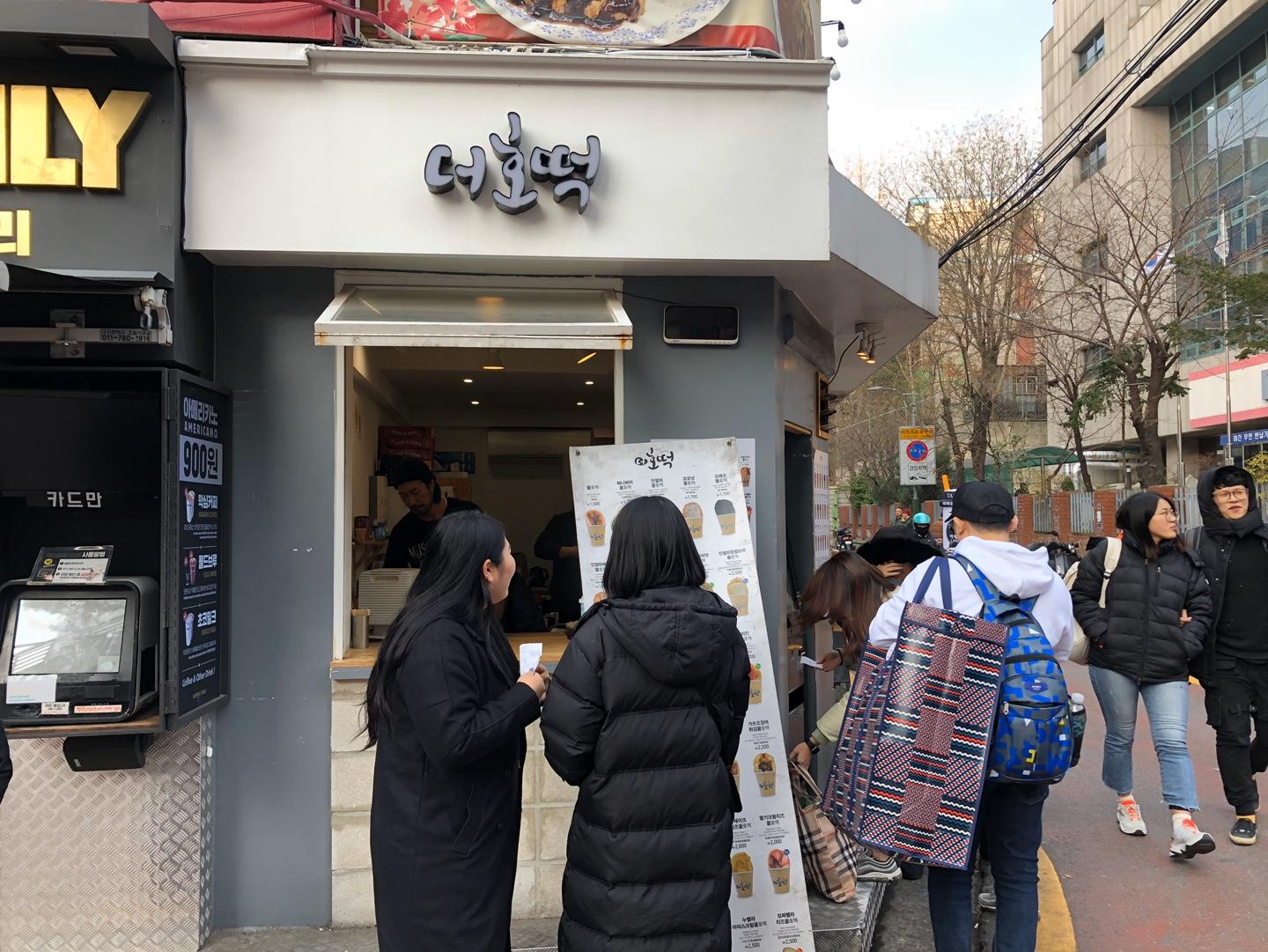 korea, hongdae, seoul, street food, korean food, travel, hongdae things to do, bungeoppang, fish-shaped pastry, fish cake, red bean bun, hoppang, korean bun, pizza, must eat, must try